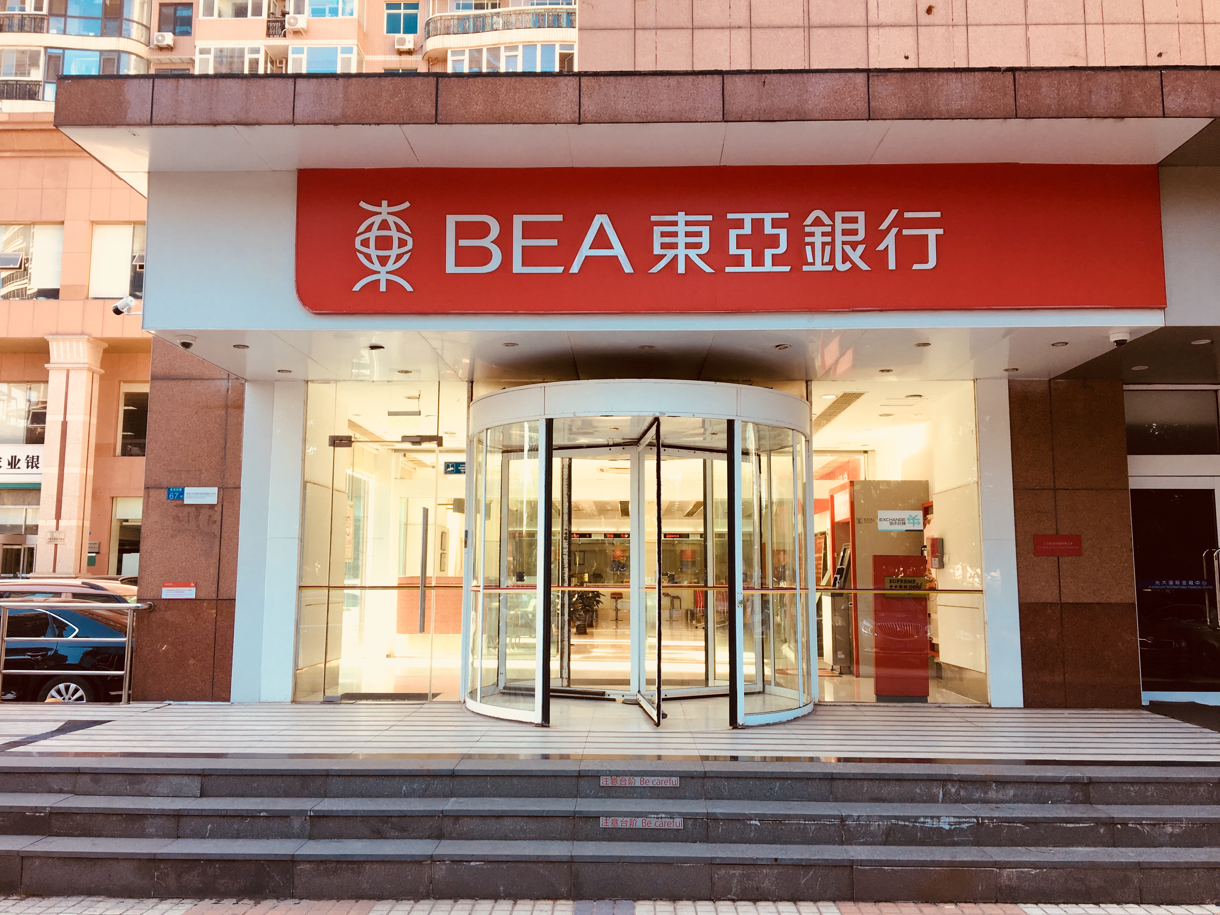 Bea China Business Network Branch Network And Atms China - 