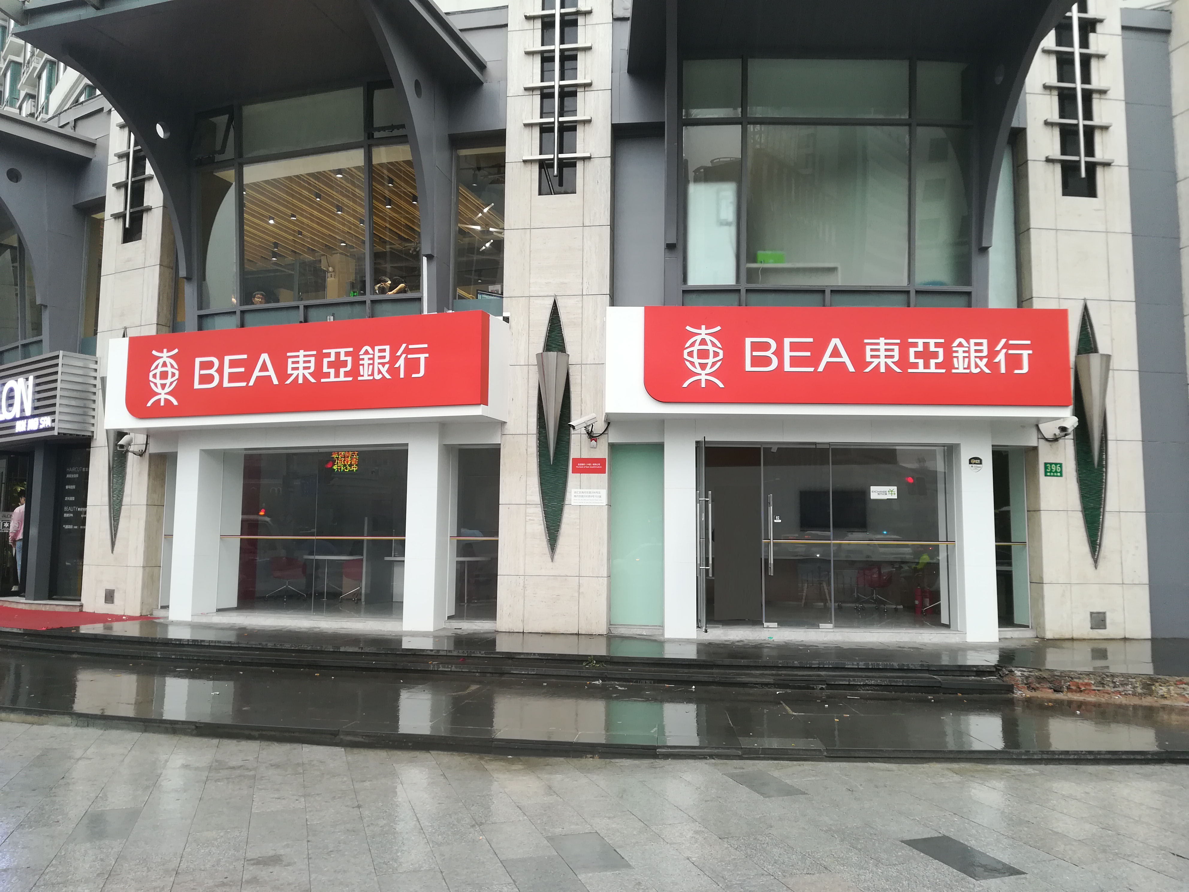 Bea China Business Network Branch Network And Atms China - 